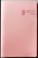 文化手帖 さくら 2026