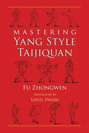 Mastering Yang Style Taijiquan MASTERING YANG STYLE TAIJIQUAN [ Fu Zhongwen ]