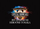 LDH PERFECT YEAR 2020 SPECIAL SHOWCASE RYUJI IMAICHI / HIROOMI TOSAKA【Blu-ray】