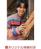 【楽天ブックス限定特典】藤本洸大ファースト写真集 ジンジャーハイ(ステッカー1枚) [ 藤本洸大 ]