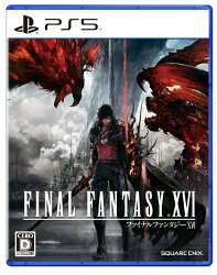 FINAL FANTASY XVI(【早期購入封入特典】インゲームアイテム：武器「ブレイブハート」+【早期購入封入特典】インゲームアイテム：アクセサリ「ケットシーのラッキーチャーム」)