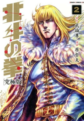 ���ͤη���2��