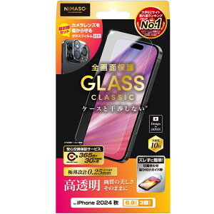 iPhone 16 Pro MaxiiPhone 2024 3 6.9inchjp KXtB  CLASSIC Sʕی KChgt JYtBt