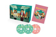 時をかけるな、恋人たち Blu-ray BOX【Blu-ray】