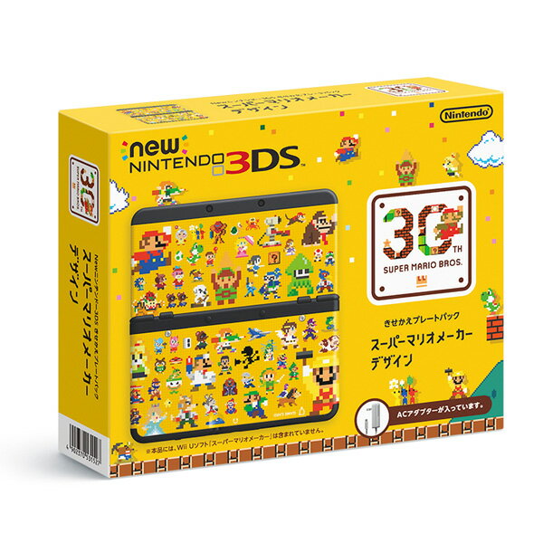楽天ブックス: Newニンテンドー3DS きせかえプレートパック スーパー  