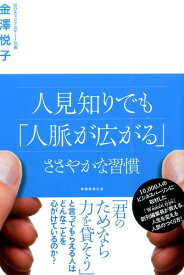 楽天市場 ささやかなの通販 楽天市場 ささやかなの通販
