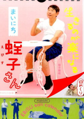 ���᤯�ꡡ������Τ��ڤˤʤ�ޤ��ˤ��ȻҤ���