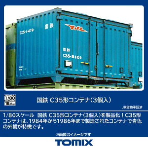 TOMIX S C35`Rei(3) yHO-3153z (S͌^ HOQ[W)