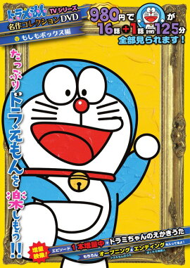 ɥ館TV꡼̾쥯DVDS3)