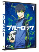 ブルーロック　1