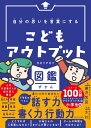 【楽天市場】図鑑 | 人気・おすすめランキング1位～（売れ筋商品）
