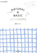 NATURAL　＆　BASIC