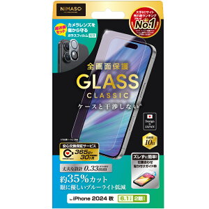 iPhone 16iiPhone 2024 2 6.1inchjp KXtB u[CgJbg35 CLASSIC Sʕی KChgt JYtBt