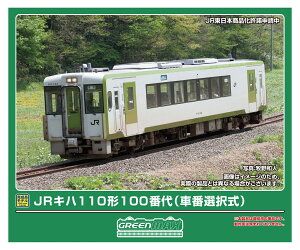 if JRLn110`100ԑ (ԔԑI) (͖) y32153z (S͌^ NQ[W)