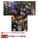 【楽天ブックス限定先着特典+抽選特典】Blah Blah Blah (初回盤A＋初回盤B＋通常盤セット)(クリアマルチケース(全5…