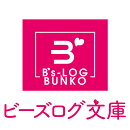 落ちこぼれ聖女は最強竜騎士の専属治癒担当