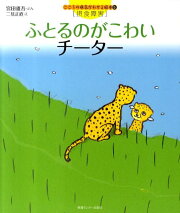 楽天ブックス: そらみみがきこえたひ - 統合失調症 - 宮田雄吾 