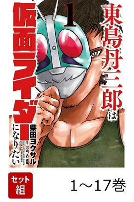 �������� ����ð��Ϻ�ϲ��̥饤�����ˤʤꤿ�� 1-17�����å�