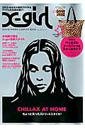 x-girl　2013-14　WINTER　COMPLETE　BOOK