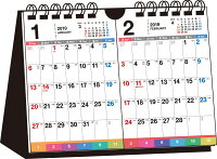 書き込み式シンプル卓上2ヵ月インデックスカレンダー（B6ヨコ）（2019年）　（［カレンダー］）