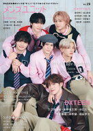 メンズユニット Vol.29 《表紙：DXTEEN ／ THE JET BOY BANGERZ》 [ メンズユニット編集部 ]