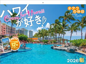 yyVubNXfW^TzwnCDIIAt̋xx 2026 J_[ Ǌ| i yz_[t 300×400z(uPCEX}zǎEo[`wivɍœKȃ_E[h摜) 