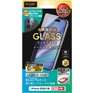 iPhone 16 PlusiiPhone 2024 2 6.7inchjp KXtB u[CgJbg35 CLASSIC Sʕی KChgt JYtBt