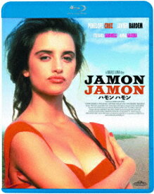 ハモンハモン【Blu-ray】 [ アンナ・ガリエナ ]