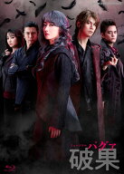 ミュージカル『破果（パグァ）』【Blu-ray】 [ 花總まり ]