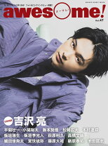 楽天市場】awesome! vol.45の通販 