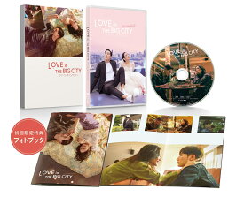 ラブ・イン・ザ・ビッグシティ 豪華版【Blu-ray】 [ イ・オニ ]