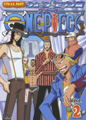 ONE PIECE ワンピース 8THシーズン ウォーターセブン篇 PIECE.2