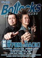 Bollocks（no．019） PUNK　ROCK　ISSUE 怒髪天／エス・エー／ザ・スタークラブ／ザ・ワンダフル・ワール