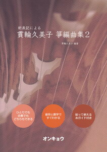 V\Lɂї֋vqⵕҋȏWi2j [ ї֋vq ]