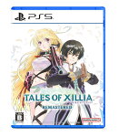 テイルズ オブ エクシリア リマスター　PS5版