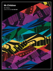 楽天ブックス Mr Children ストア