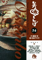 ��̣����ܡ̾��ش�ʸ�ˡ͡�54��