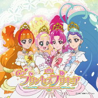 Go プリンセスプリキュア後期主題歌シングル Cd Dvd 北川理恵 キュアフローラ キュアマーメイド キュアトゥインクル キュアスカーレット 4535506091550 Cd 楽天ブックス