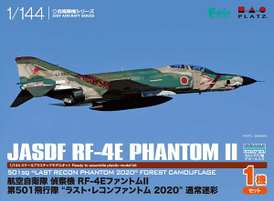 1/144 q󎩉q@@ RF-4Et@gII 501s hXgERt@g 2020h(ʏ) yPF-30z (vX`bNfLbg)