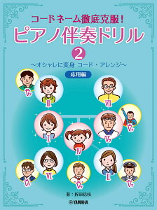 R[hl[OꍎI sAmth2 `IVɕϐg R[hEAW` p [ ܓc M} ]