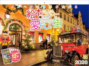 yyVubNXfW^TzwG{̂悤Ɉ炵Xx 2026 J_[ Ǌ| i yz_[t 300×400z(uPCEX}zǎEo[`wivɍœKȃ_E[h摜) i