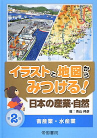 楽天市場 宮崎県 地図 イラストの通販