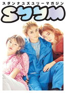 スダンナユズユリーマガジン