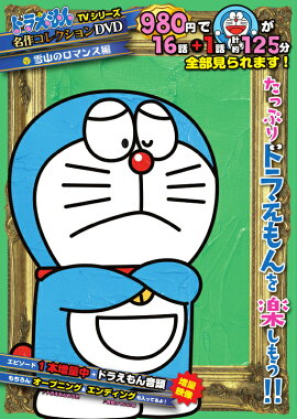 ɥ館TV꡼̾쥯DVD 㻳Υޥ