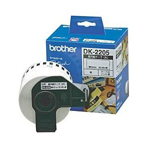DK2205 ���ڎ��e�[�v�i��j