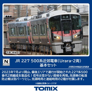 TOMIX JR 227 500nߍxd (UraraE2){Zbg y98155z (S͌^ NQ[W)
