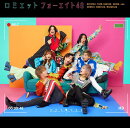 ロミエット (初回限定盤C CD＋フォトブック)