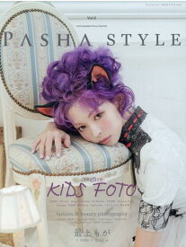 PASHA　STYLE（Vol．6） （サンエイムック）
