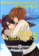 BROTHERS CONFLICT Brilliant Blue 公式ビジュアルブック