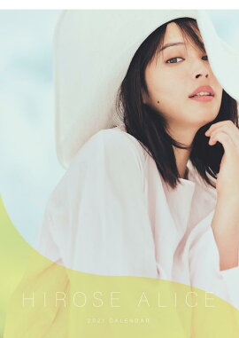 楽天ブックス 石原さとみ 21年1月始まりカレンダー 本